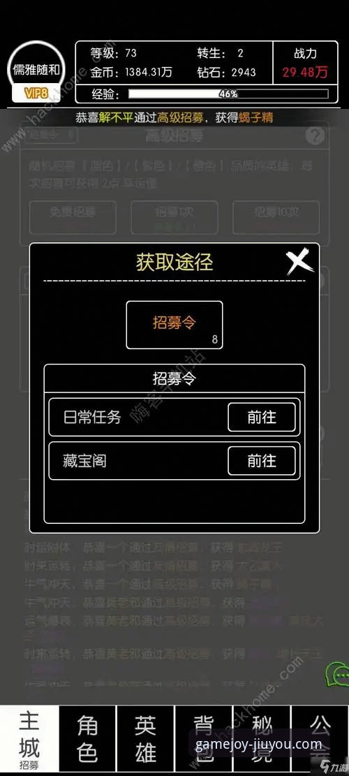 从新手到玩家：我的九游手机游戏平台完整使用心得