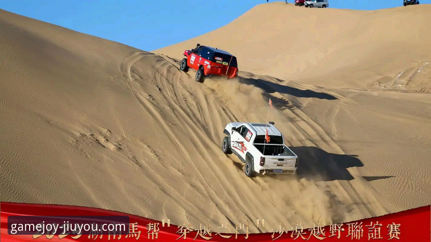 沙漠对决 vs 中东困局：顶尖球员的参赛之路与数字时代的观赛革命