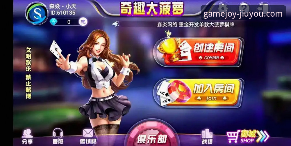 九游·官方网站 - 精彩游戏，乐享无限）算得上国内比较老牌的手游分发平台了。它的定位很明确：做一站式游戏体验平台，从游戏推荐、下载到账号管理、社区互动，全包了。