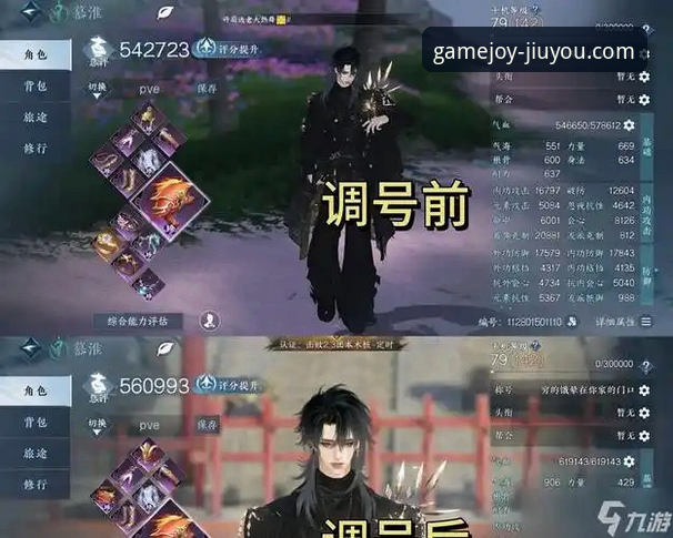 资深玩家林晓雯的九游游戏平台实战推荐心得